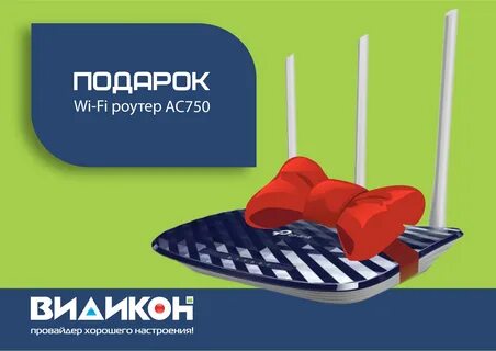 Видикон рязань