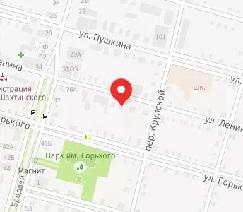 Шахтинский военкомат