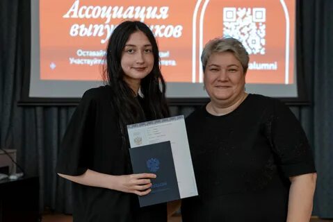 Ики 2023