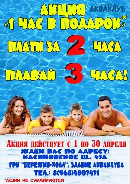 Егорьевский автобус. Расписание автобусов егорьевск бережки. Расписание автобусов егорьевск бережки. Расписание автобусов егорьевск бережки. Расписание автобусов егорьевск бережки.