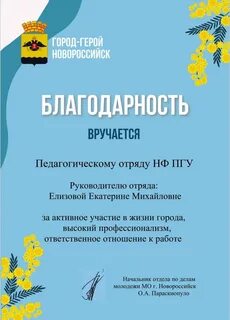 Спасибо волонтерам картинки Guardemarin.ru