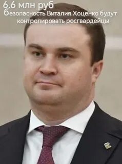 Сайт хоценко