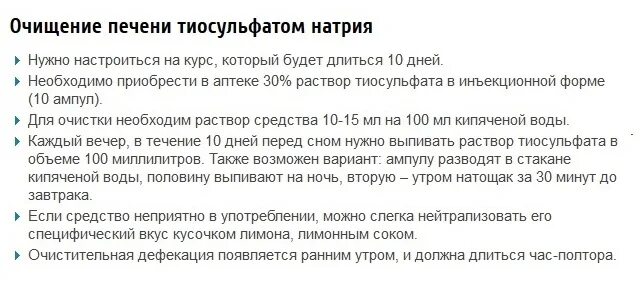 Как эффективно очистить печень. Очищение печени в домашних условиях. как почистить печень. как очистить печень в домашних условиях быстро. как очистить печень от жира.