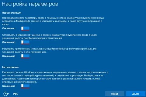 Настройки windows сохранение