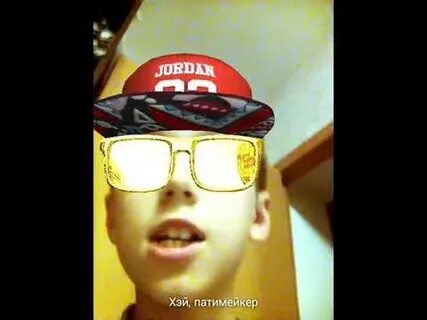Песня патимейкер без мата