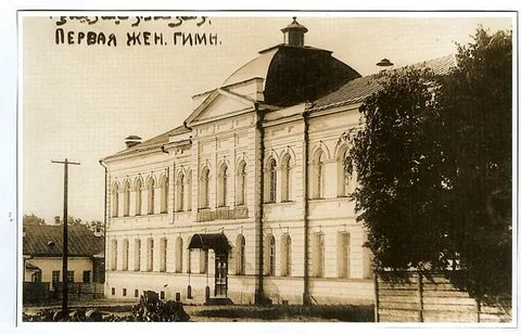 Первые гимназии уфы