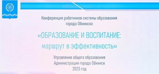 Сетевой город образование 03. А в школьном сетевом городе. Сетевой город. Сетевой город новый уренгой школа 17. 49.