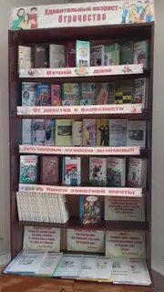 Юность весеннее время человека в которое