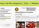 Специалист по авито