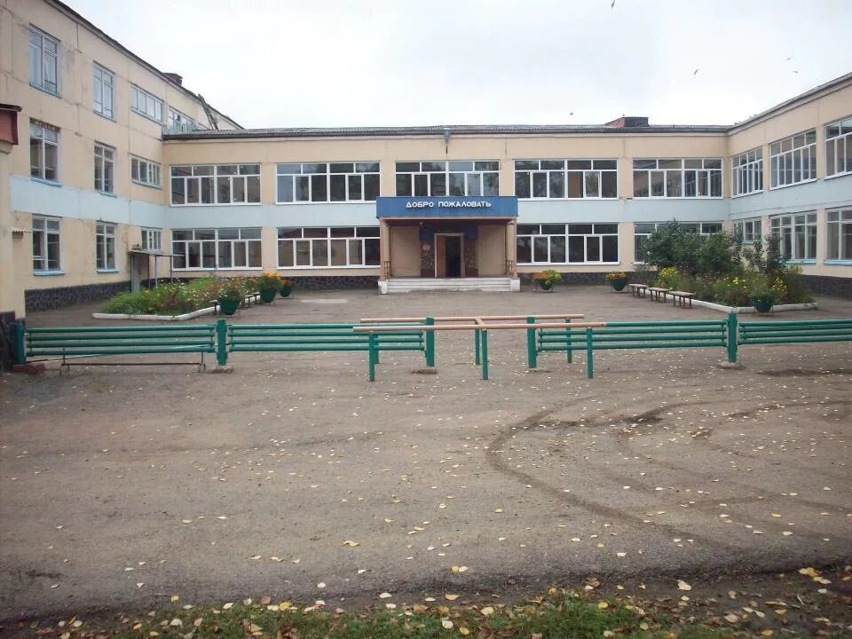 П петрова. Школа в партизанском крае. Партизанская школа. Школа 24 партизанск лозовый. Стойбинская средняя общеобразовательная школа.