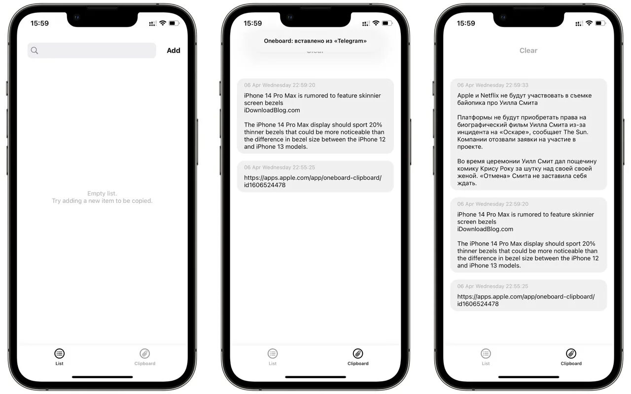 Сохраненные файлы на айфоне. Как открыть буфер обмена на айфоне. Удалить скопированную ссылку в телефоне. Айфон скопировано где найти. Айфон скопировано где найти.