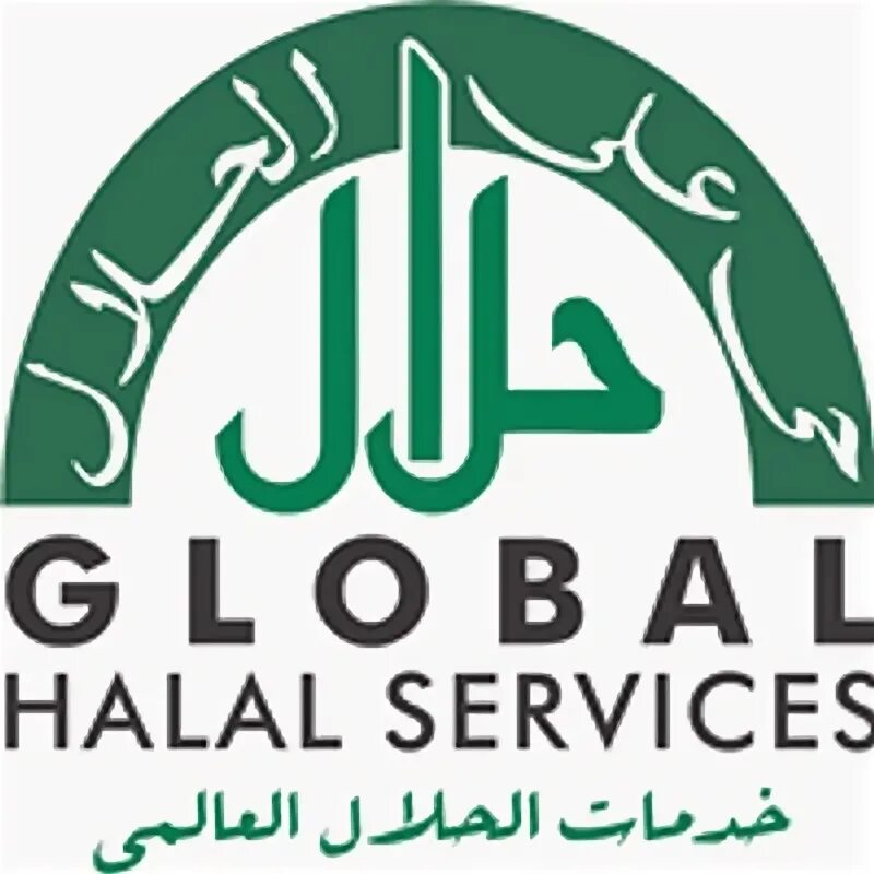 Халяль ростов на дону. Халяль. Халяль лого. Global Halal. Брови Халяль.