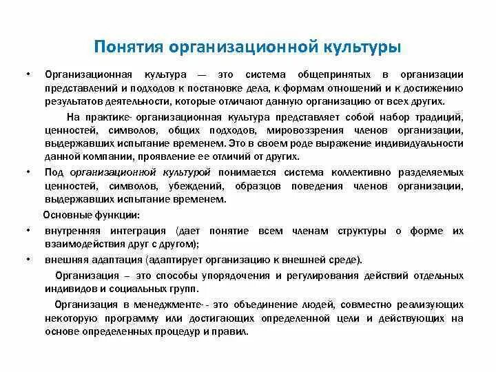 Внешние трудности. Внешние проблемы. Причины трудностей. Внешние трудности. Внешние трудности это.