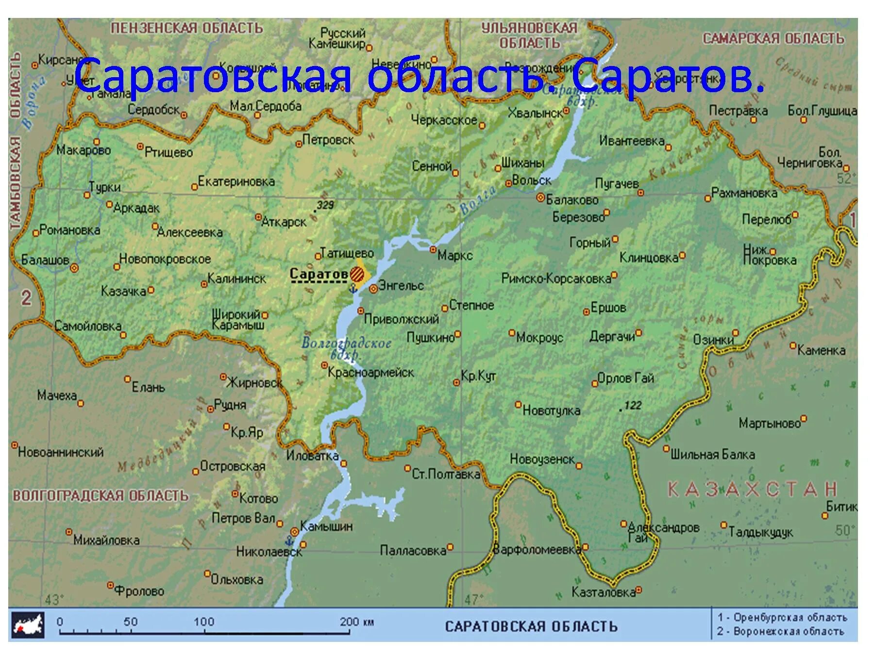 Пензенская и Саратовская область на карте. Саратов положение на карте. Географическое положение Саратова. Балашов город Саратовской области на карте России.