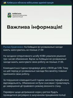 Инсайдер уа телеграмм