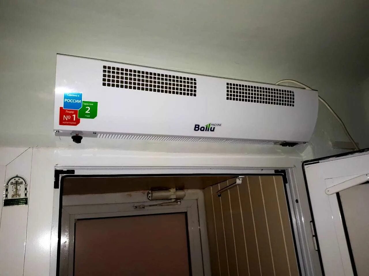 Завеса тепловая ballu bhc-6 sr. Завеса тепловая bhc-l06 3квт (ballu). Ballu завеса возле двери. Тепловая завеса кэв-1,5п1122е оптима микро. Обогреватель над дверью электрический.