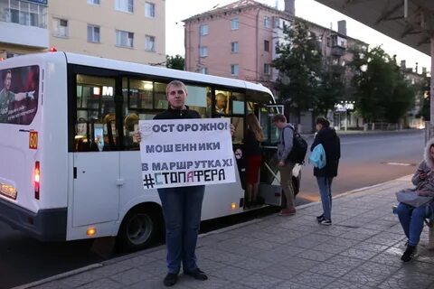 Автобус деньги