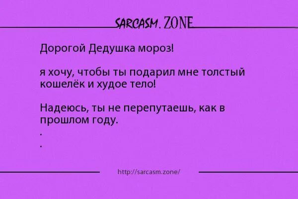 Анекдоты про дорогу. Анекдоты про дороги.