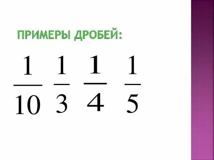 Фотографии СЛОЖНОЕ УРАВНЕНИЕ ПРИМЕР
