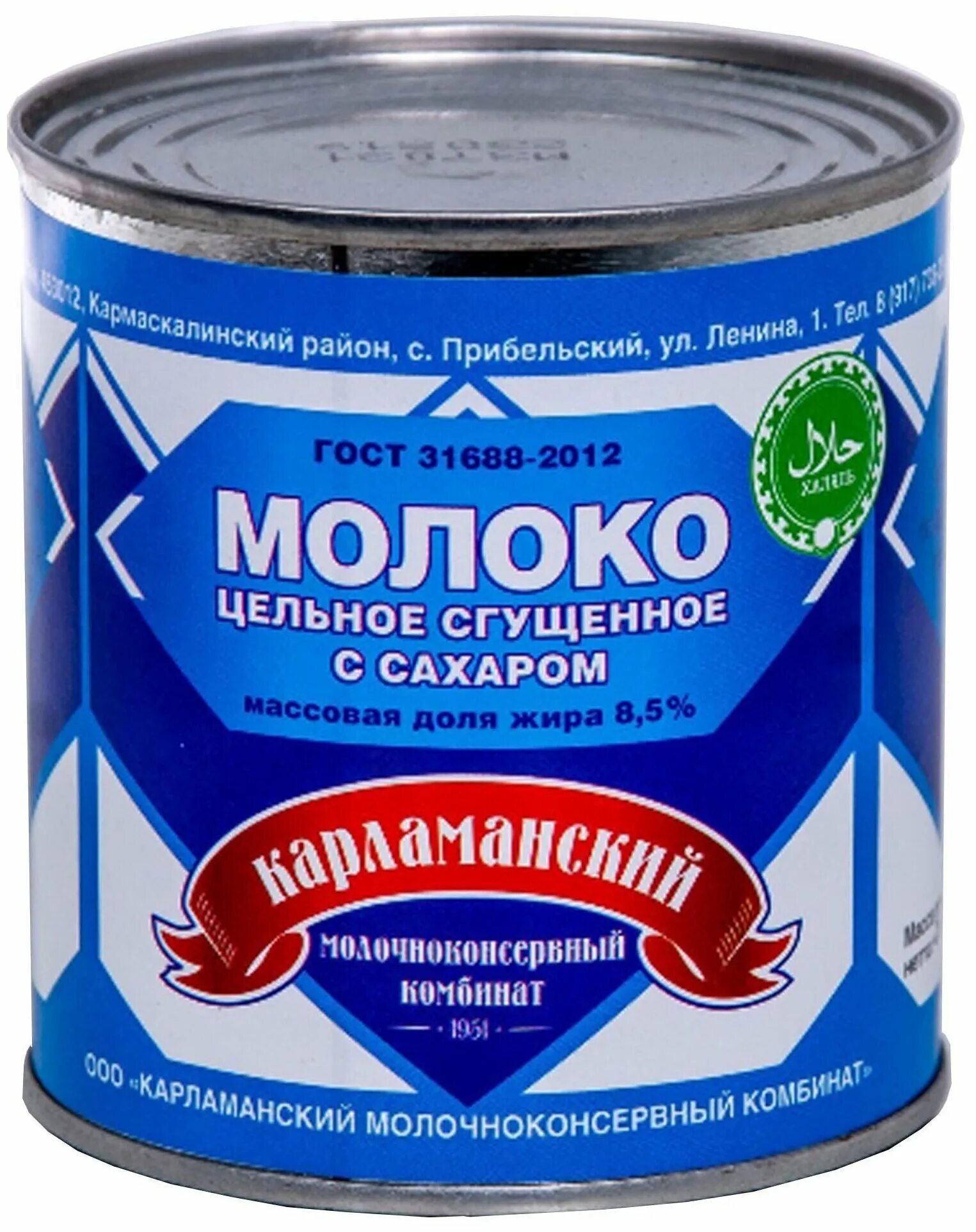 Купить госты в нижнем новгороде. Сгущенка ГОСТ 31688-2012. Сгущенное молоко Карламанское 370гр. Башкирская сгущенка Карламанская. Карламанский МКК молоко сгущенное.