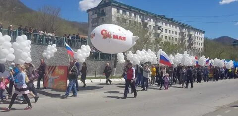 День дальнегорска