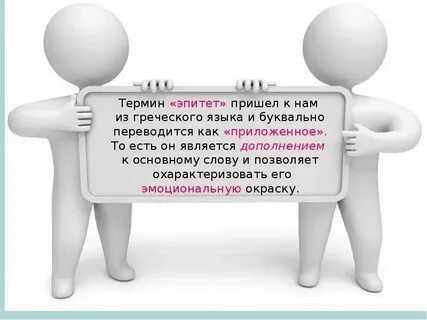Как переводится слово pe
