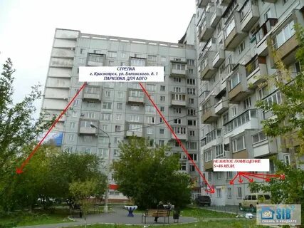 Г белинский ул белинского 1
