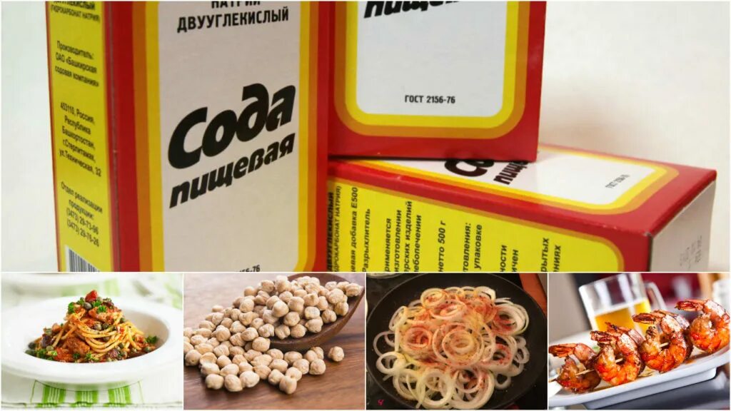 Как увеличить помощью соды. Чайная сода. увеличение члена с помощью соды. чайная сода для члена.