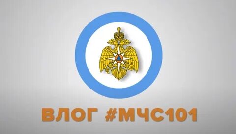 Фон мчс
