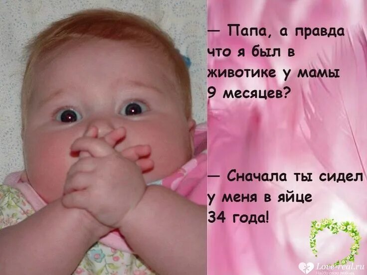 На конец месяца мама