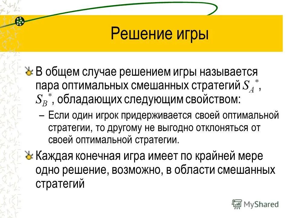 профилактика земельных правонарушений. других случаях решение о. других случаях решение о. ответственное лицо организации это. других случаях решение о.