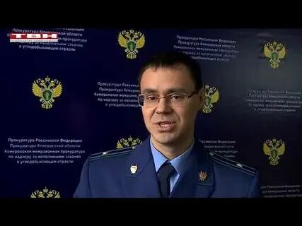 Итоги прокуратуры