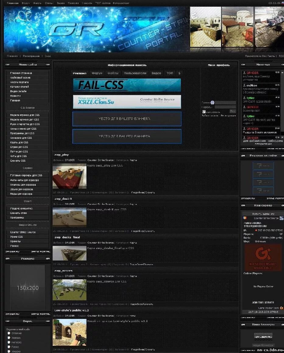 Source fail