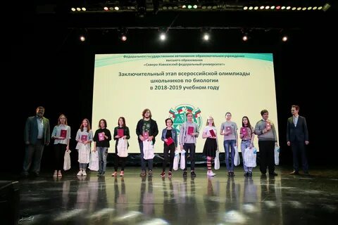 Школьный этап олимпиады школьников 2018 2019