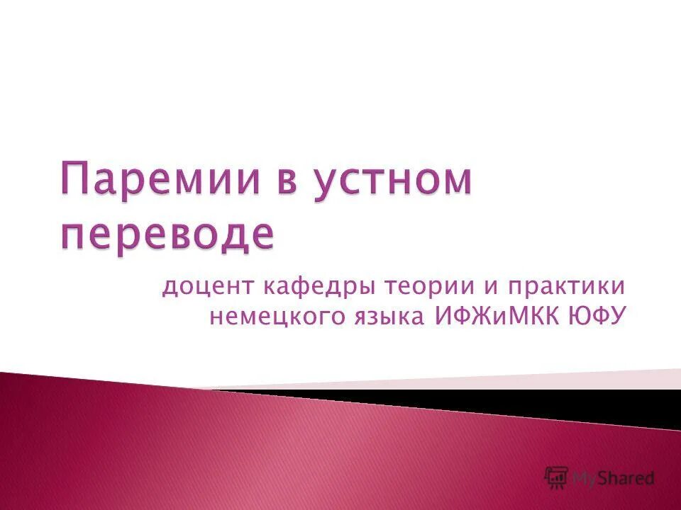 практический курс немецкого языка для начинающих завьялова ильина. практический немецкий учебник. теория и практика немецкого языка. теория и практика немецкого языка. грамматика немецкого языка с упражнениями.