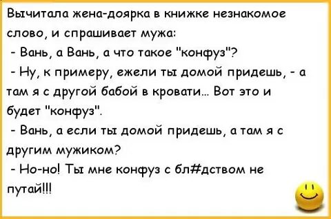 Что такое корогат