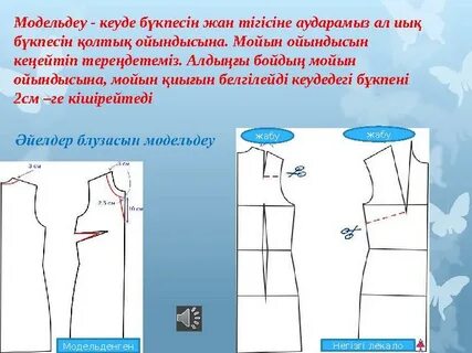 Бейжің тұрғыны Лулу Гангтың сексуалдық бейнелерін қараңыз