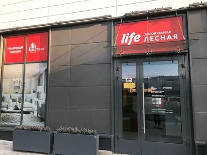 Пионер сервис