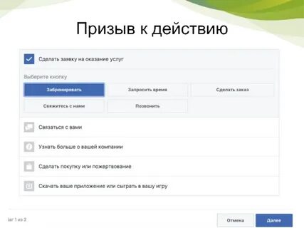 Описание сообщества и контактная информация необходимы для
