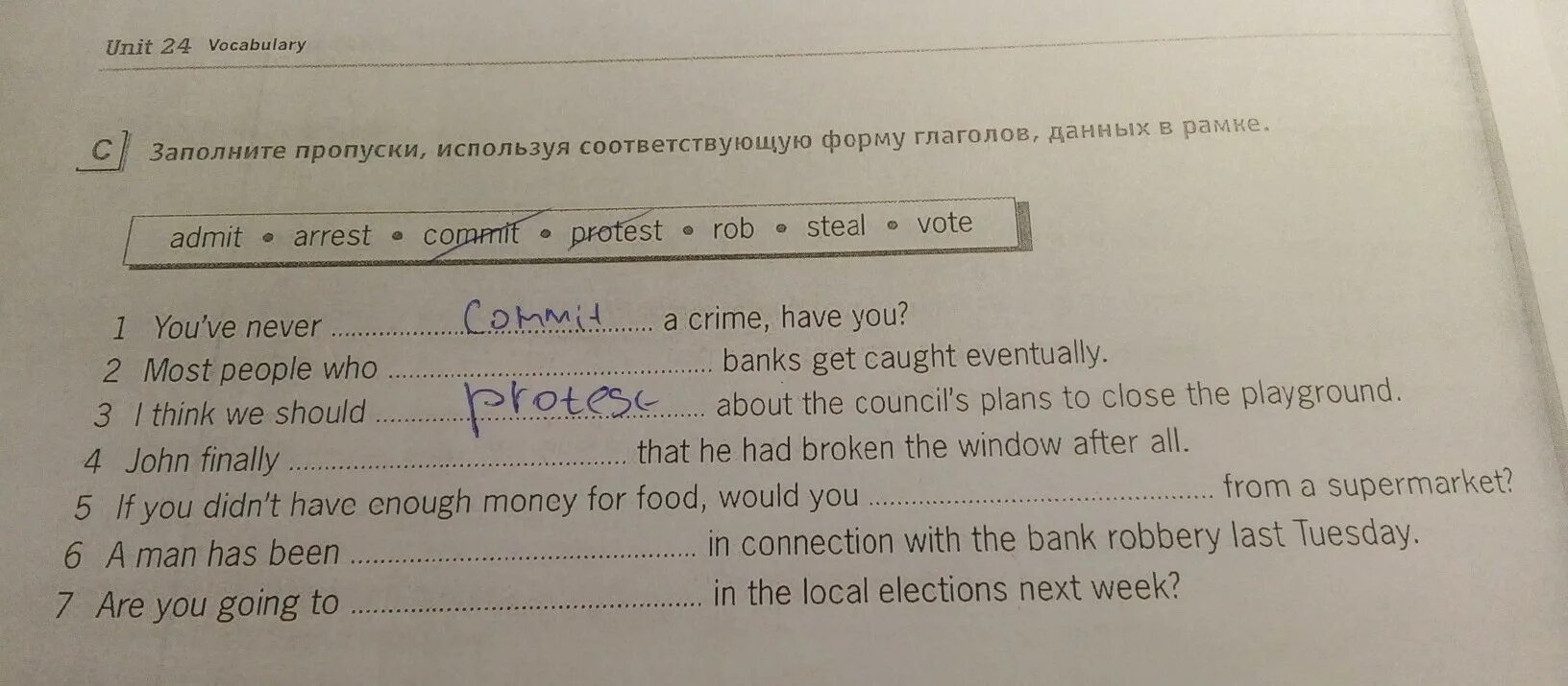 Заполните пропуски используйте данные глаголы. Заполните пропуски соответствующей формой. Заполните пропуски используя данные чертежа. Заполни пропуски используя данные чертежа. Заполните пропуски используя данные фразы.