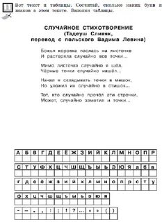 Золото текст информатика