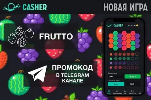 Casher 12win