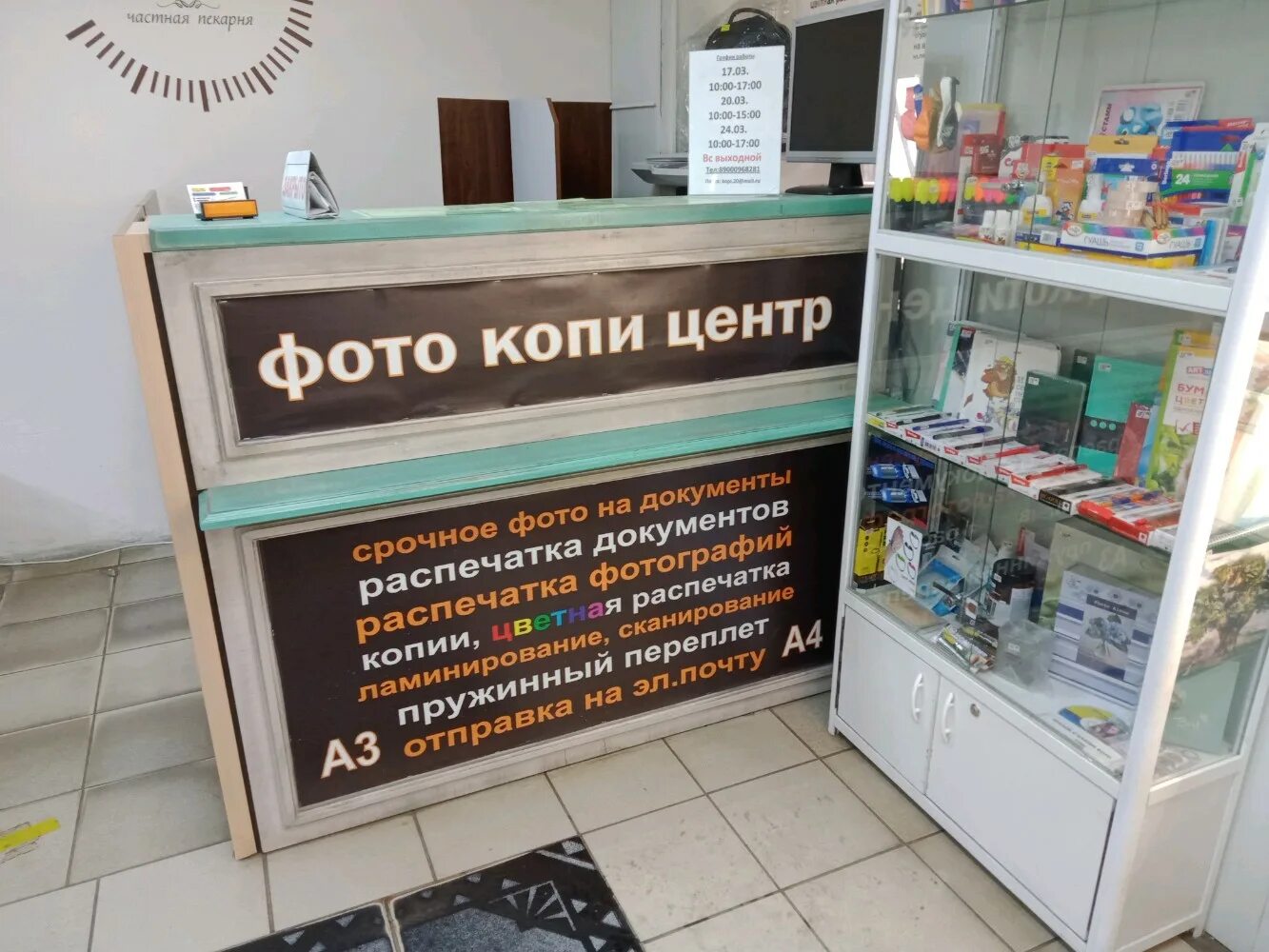 Электрографический аппарат xerox 5380. Печать чертежей а0. Печать чертежей реклама. Копировальный центр челябинск. Принтер canon imageprograf ipf825.