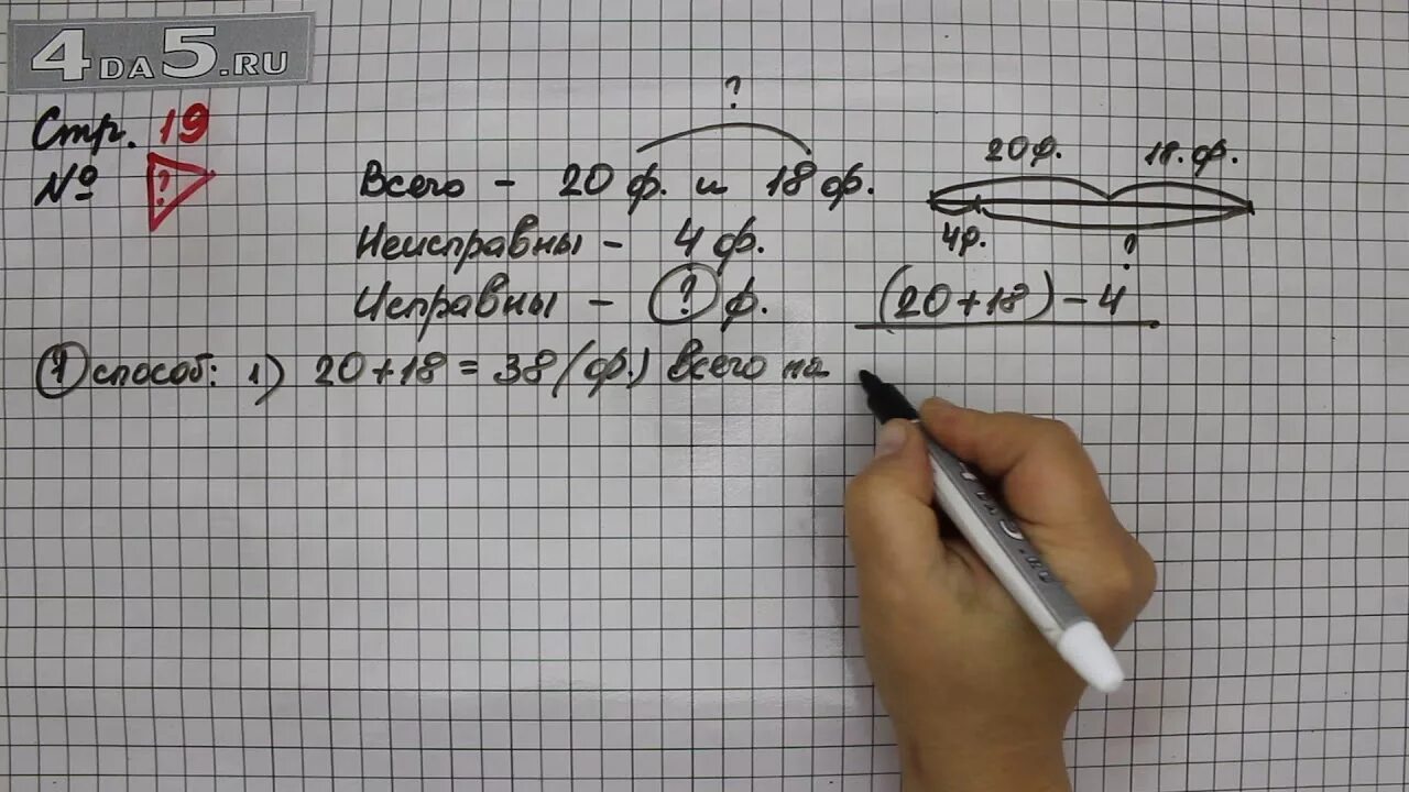 Математика стр 78 упр 1. Номер 395 по математике 5 класс. Математика 5 класс 1 часть номер 395. Математика 4 класс 1 часть стр номер 395. Математика пятый класс страница 64 номер 395.