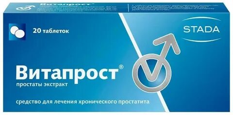 Витапрост мочеиспускание