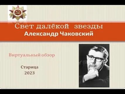 История создания звезды