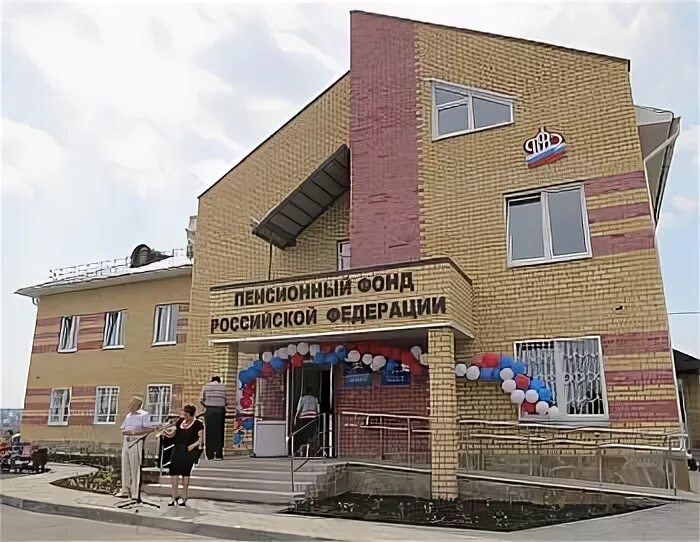 Пф нижний тагил. Пфр красноармейское. Пфр красноармейское. Пенсионный фонд волгоград. Пенсионный фонд чебаркуль.