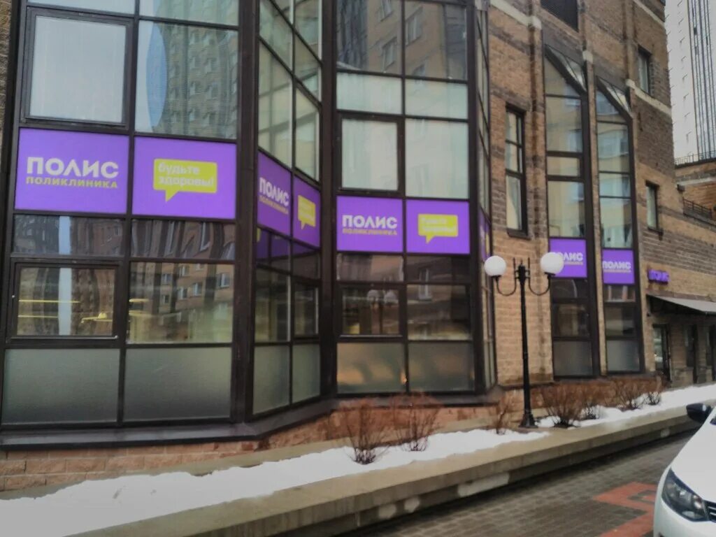 полис 8 парнас. полис парнас поликлиника взрослая. полис 8 парнас. парнас федора абрамова 8. медцентр полис.