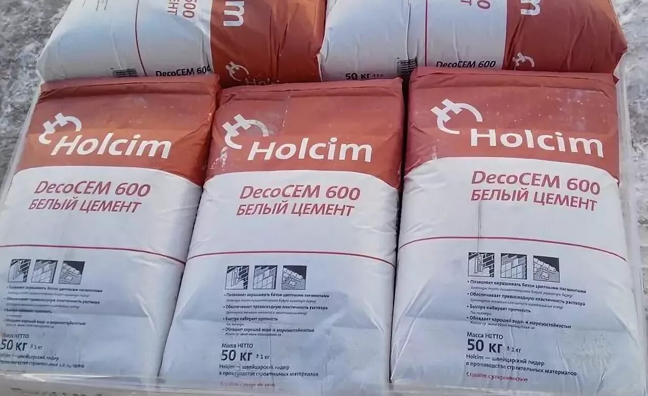 Цемент марки м 500. Белый цемент 50кг Holcim. Белый цемент Холсим м600. Цемент белый Holcim DECOCEM m500 50кг. Цемент м600 52.5.