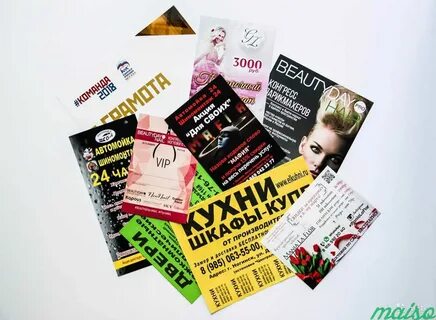 Листовки питер